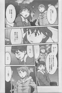 Action Pizazz DX 2014-02