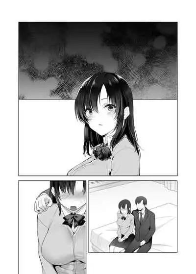 巨乳援交娘