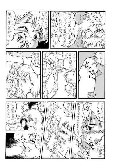 Mahou Enikki 2 FINAL