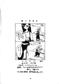 (C52) [Nitakaya (Ichifuji Nitaka)] Miss 2 (Final Fantasy VII)