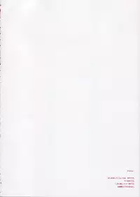 (C68) [ARESTICA (Ariko Youichi)] Jelly Lovers (ToHeart 2)