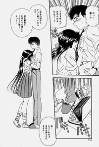 [Blue Blood] Emotion