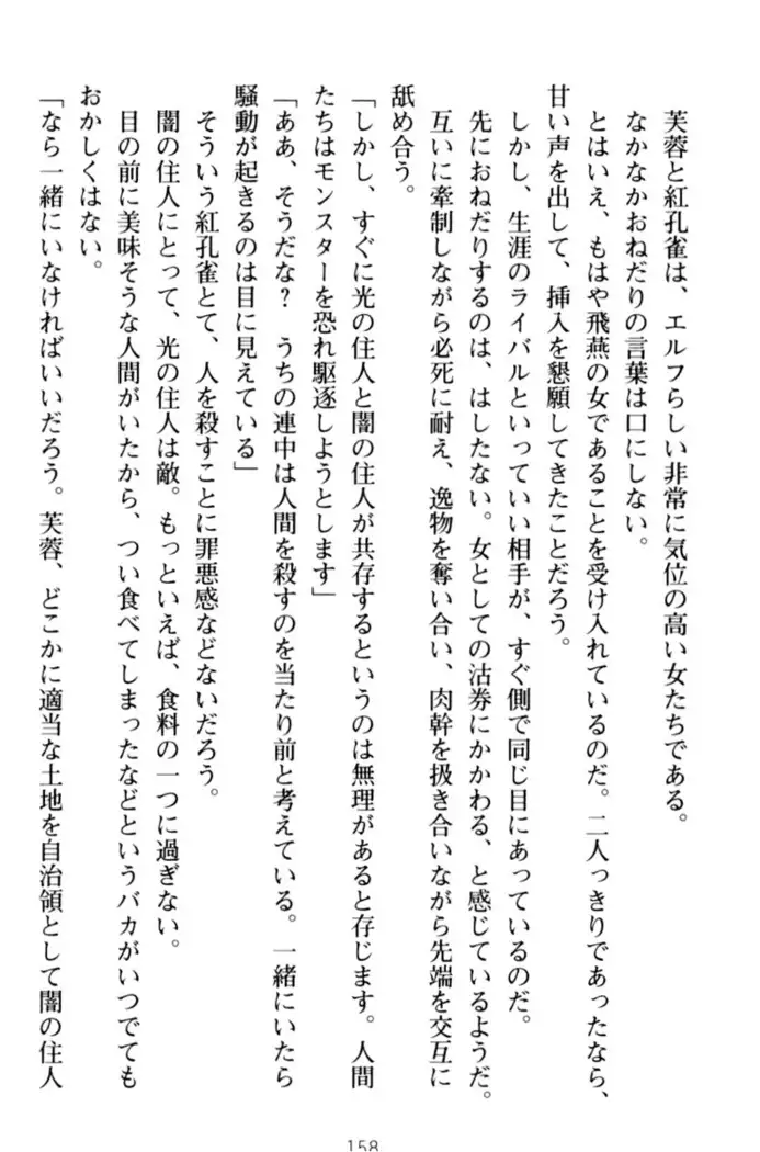 エロくてニューゲーム！