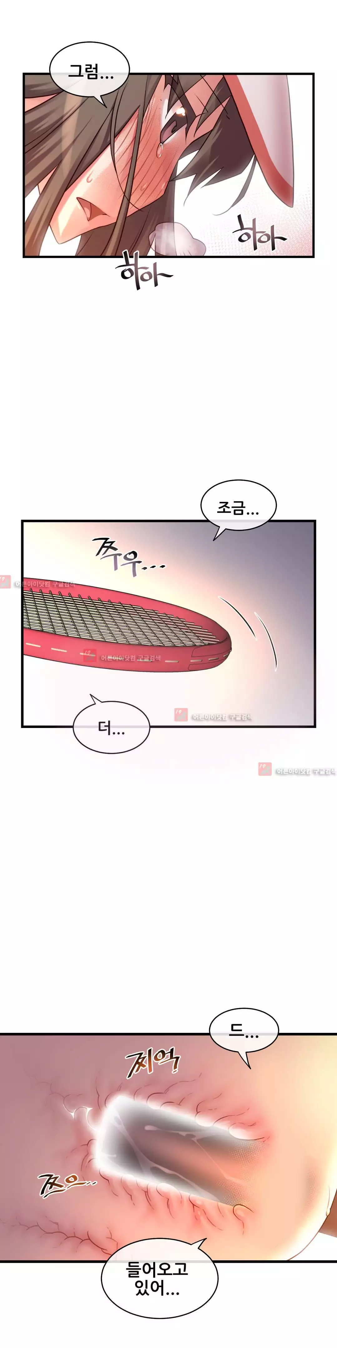 Master in My Dreams Ch.90-119