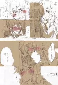 [Sorato] Second Approach (Mahou Shoujo Lyrical Nanoha)