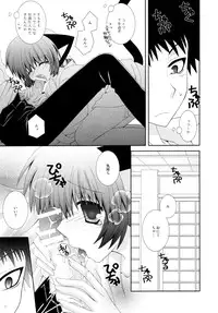 (C76) [Neko Kinryouku (NekoNeko)] Imouto wa MikoMiko Nyanko