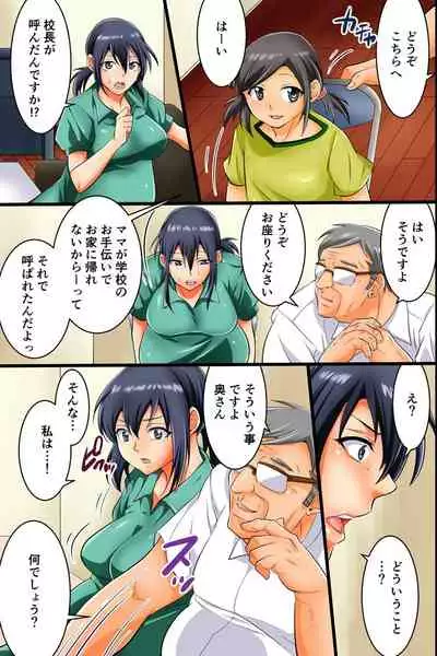 Pregnant Wife ~ Proper Pregnant Mother is Turned into a Cumdump