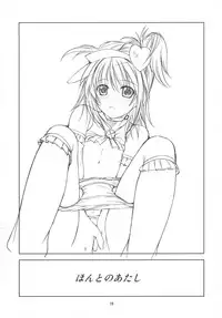 (C73) [Obsidian Order (Shoda Norihiro)] Zero Tama! (Various)