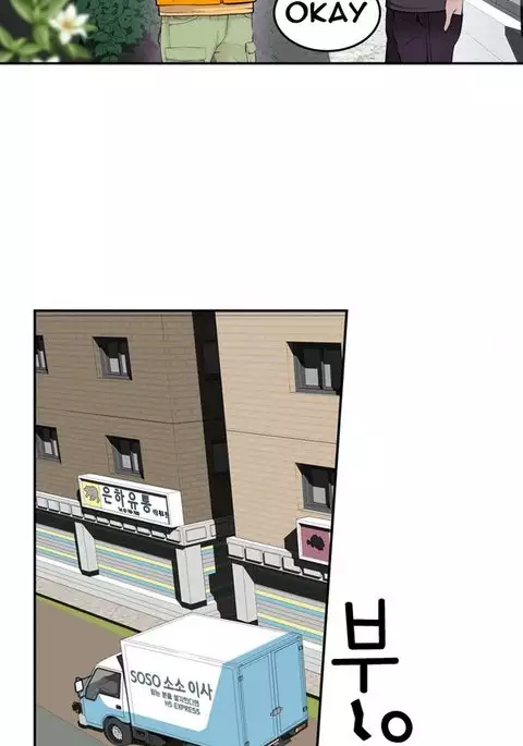 Tissue Thieves Ch.1-12