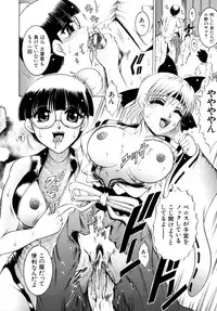 [Naaga] Misshitsu Housou (A Broadcast on a Secret Room)