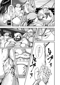 [Oyajiji Gumi (Various)] Futonatsu [Digital]