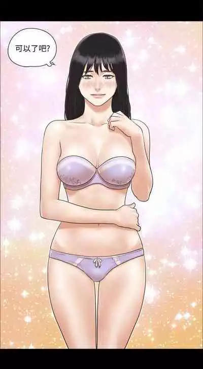 【周五连载】协议换爱（作者：遠德） 第1~88话