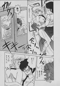 [Matsunami Yuuki] C Excellation