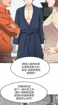 Roommate【第二季】