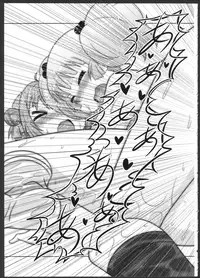 (C86) [WishDou (Nantomo Anison)] ChinaAka no Tadareta Natsu no Hi♪♪ (YuruYuri)