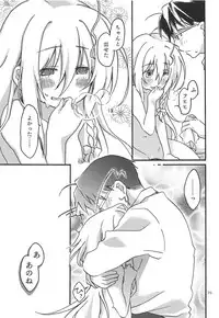 (Cinderella Star Festiv@l 03) [ALunch (Chigyo)] Hitoribocchi, Futaribocchi. (THE IDOLM@STER CINDERELLA GIRLS)