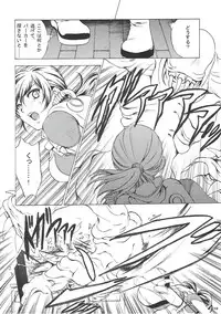 (C85) [Gin no Hoshitei (Tamiya Akito)] Zenobia no Yurikago (Resident Evil)