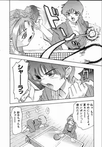 [Onikubo Hirohisa] Koisuru Triangle 1