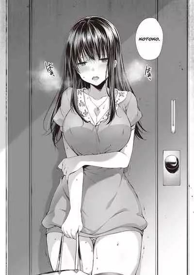 Mata Ashita, Anata to... | See you tomorrow...