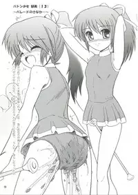 (C78) [Bringles (Inode)] Copy Shi Matome