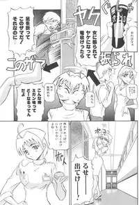 [Joukichi Akagi] PLUG IN