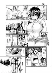 [Auroramix (Various)] Diet wa Oyatsu no Ato de [Digital]