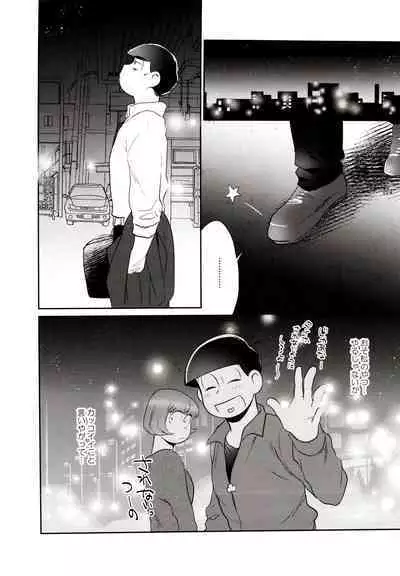 Hattenba de Deatte Dekita Toshishita no Koibito ga Are Izonshou kamo Shirenai.