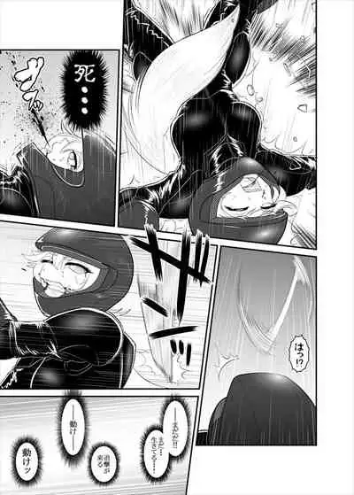 [ダリィ] 鉄騎姫 ―TEKKI― 1-10話