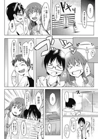 [Kosuke Haruhito] Are-zuki Kanojo - happy sexperience [Digital]