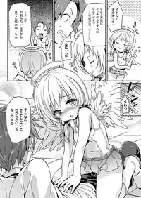 COMIC Unreal 2011-10 Vol.33 [Digital]