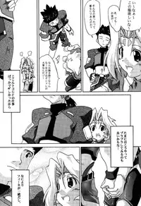 (Mimiket 3) [Nagumo Curry-Bu (Nagumo)] Zoids No Hon 2 (ZOIDS)