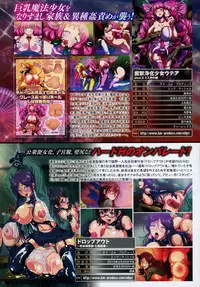 COMIC Unreal 2016-02 Vol. 59