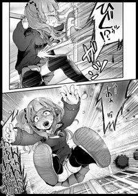 [Dennou Chocolate (Various)] VR Ijime (Ijimekko Ryona Goudou) [Chinese] [沒有漢化] [Digital]