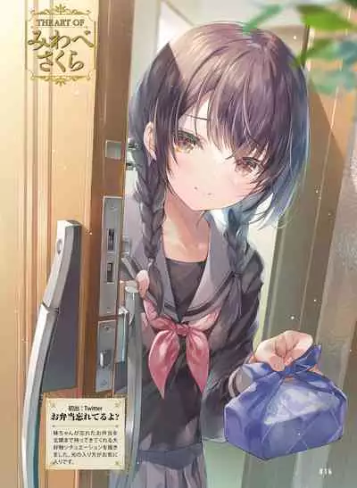 Dengeki Moeoh 2022-10