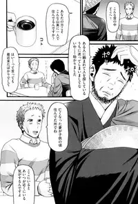 [Hatch] Loli Gazou - Loli Picture