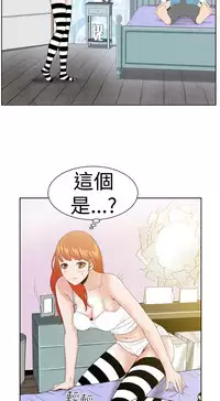 [肆壹零]Dream Girl Ch.1~5 [Chinese]中文