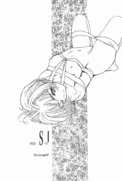 [EL PROJECT (Various)] SOPHIA CHERRY RED (Cardcaptor Sakura)