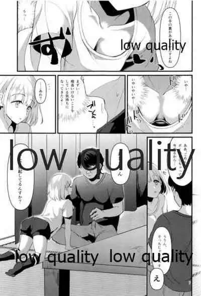 冬優子ちゃん おじちゃん、動かなくなっちゃったっすよ