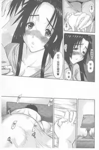 [Tenchuumaru] Hitozuma Hinako-san | 人妻雛子小姐 [Chinese]