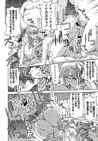 [Hasebe Mitsuhiro] Kinpatsu Prison