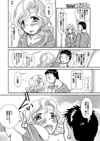 COMIC Purumelo 2010-05 [Digital]