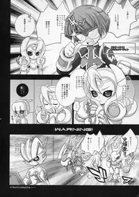 (C68) [Mimimi (Asano Mia)] ROCKERO ROCKMAN ERO (Mega Man Zero)