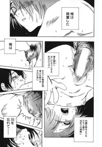 [Yoshida Furawa] Flower EXpress