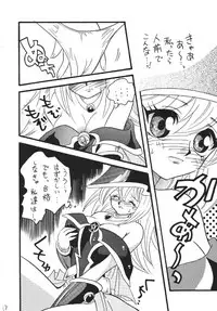 [Ginmomodou (Mita Satomi)] BlaMagi Musume. 3 (Yu-Gi-Oh!) [Digital]