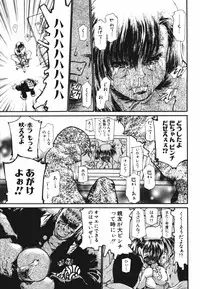 [Dorei Jackie] tomoe