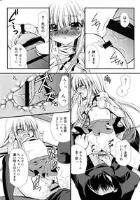 [Kimio Tamako] Itsudemo Kimi wo, Omotteru.