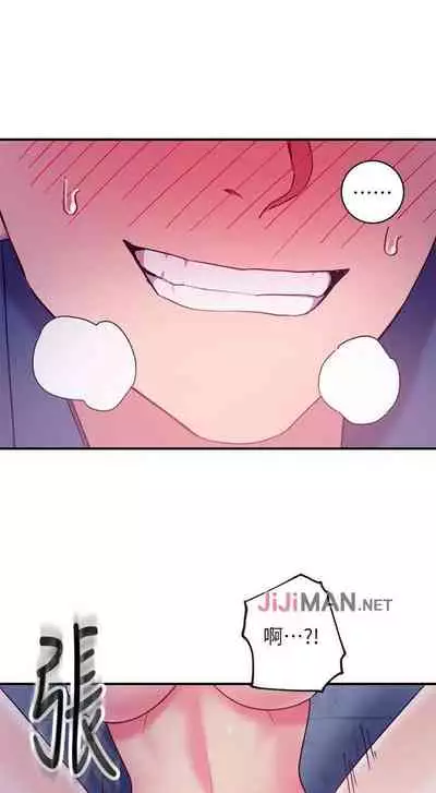 【周二连载】继母的朋友们（作者：Red-A&頸枕） 第1~74话