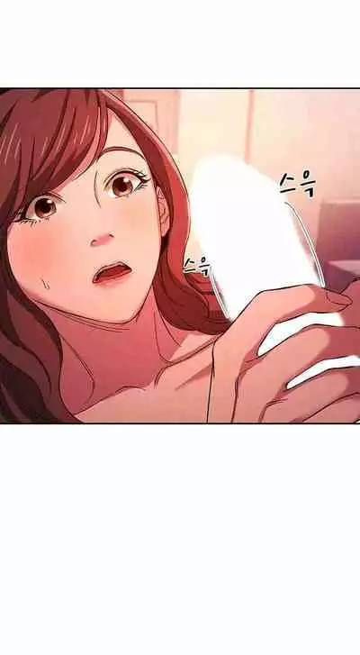 Mother Hunting [OUM, Naru] Ch.30? [English] [Manhwa PDF]