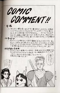 (C49) [NAS-ON-CH (NAS-O)] Selfishness (Various)