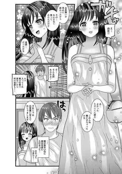 comic Trigger vol.10